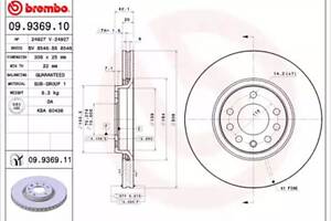 Комплект тормозных дисков (2 шт) на Adam, Astra G, Astra H, Corsa D, Corsa E, Meriva, Vectra B, Zafira A, Zafira B