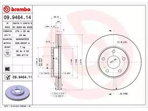 Комплект тормозных дисков (2 шт) на C-MAX, C30, Focus, S40, V50