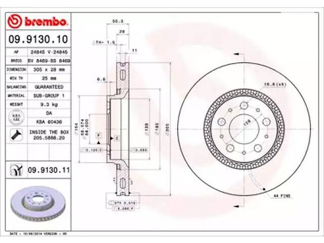 Комплект тормозных дисков (2 шт) на S60, S80, XC70