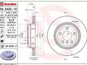 Комплект тормозных дисков (2 шт) на Seria 5, Seria 6
