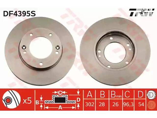 Комплект тормозных дисков (2 шт) на Sorento