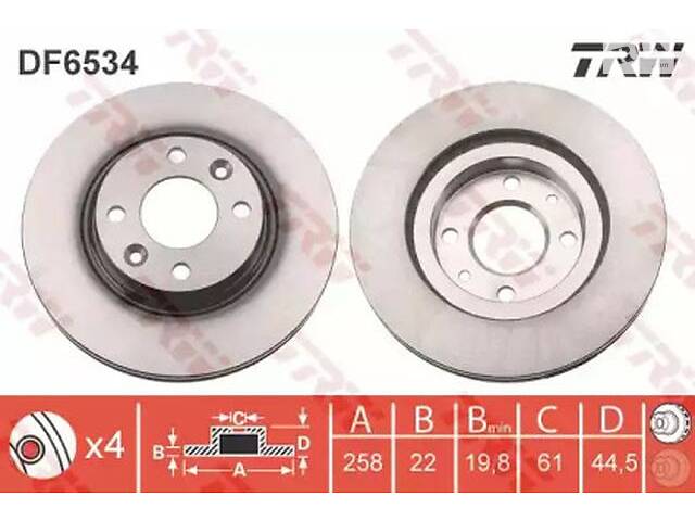 Комплект тормозных дисков (2 шт) TRW