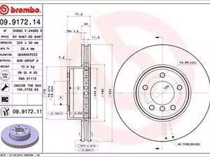 Комплект тормозных дисков (2 шт) на Seria 5, Seria 6