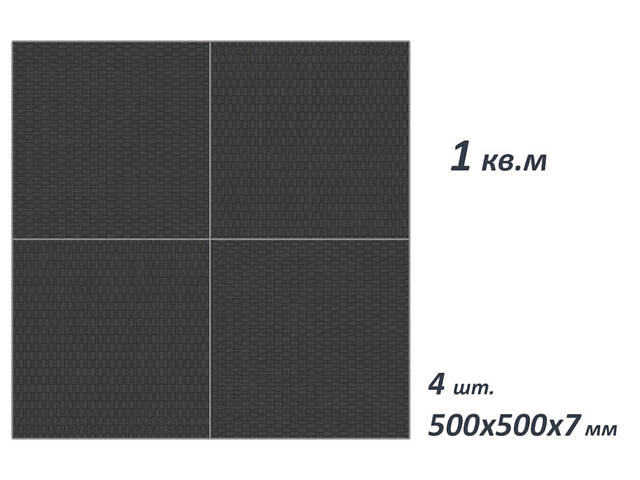 Комплект захисного покриття з литої гуми під лаву, штангу, гантелі, 1х1 м - Фото 1