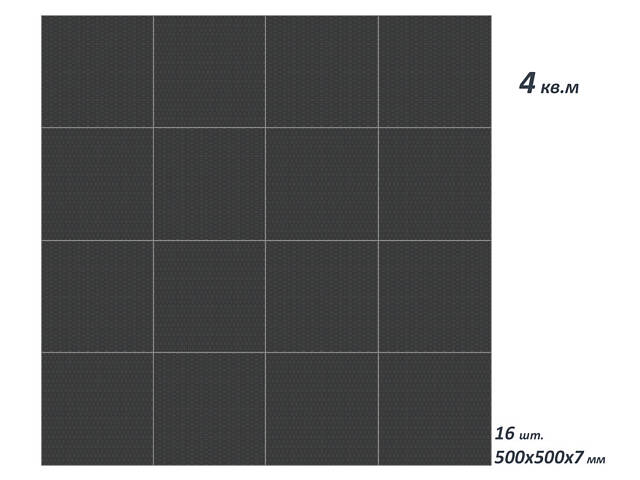 Комплект захисного покриття з литої гуми під лаву, штангу, гантелі, 2х2 м - Фото 1