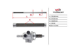 Комплект зубчатой передачи TY220DCKIT TOYOTA Land Cruiser Prado 120 03-09, 4Runner 02-09; LEXUS GX 02-09