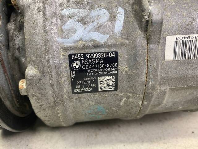 Компрессор кондиционера для BMW 3 F30 1.5 2.0 3.0 / 2.0 d 2011-2018 - Фото 5