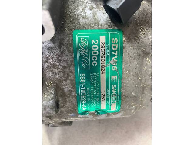 Компрессор кондиционера для Ford Fiesta 1.6 TDCI 2004-2008 - Фото 3