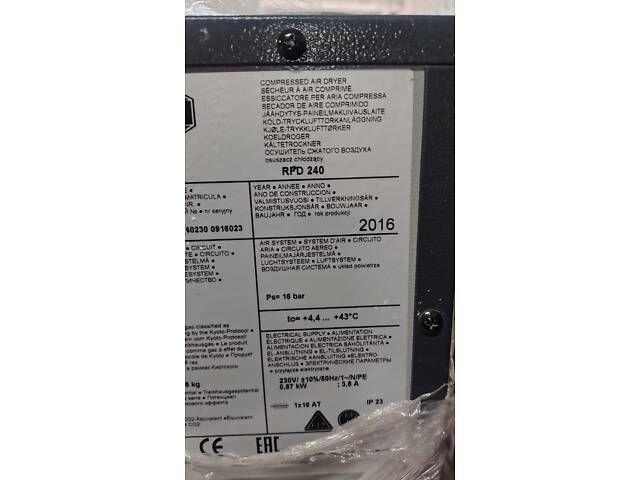 Компрессорная установка Remeza ВК 50-8 (винтовая) - Фото 6