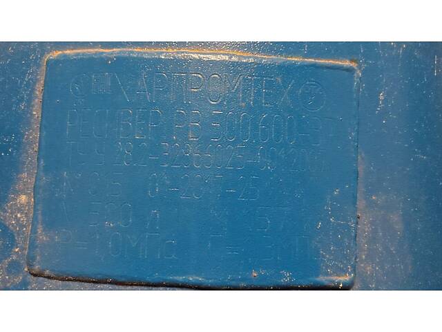 Компрессорная установка Remeza ВК 50-8 (винтовая) - Фото 7