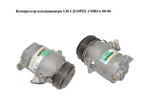 Компрессор кондиционера 1.0i 1.2i OPEL CORSA 00-06 (ОПЕЛЬ КОРСА) (24427685)