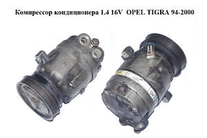 Компрессор кондиционера 1.4 16V OPEL TIGRA 94-2000 (ОПЕЛЬ ТИГРА) (1135323, 90443840)