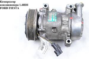 Компрессор кондиционера 1.4HDI FORD FIESTA 02-09 (ФОРД ФИЕСТА) (2S6119D629AE)