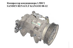 Компрессор кондиционера 1.5DCI SANDEN RENAULT KANGOO 08-12 (РЕНО КАНГО) (8200953359, 8200866437, SD6V12, R134a)