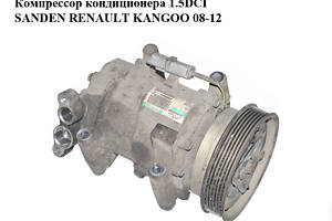 Компресор кондиціонера 1.5DCI SANDEN RENAULT KANGOO 08-12 (РЕНО КАНГО) (8200953359, 8200866437, SD6V12, R134a)