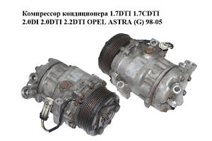 Компрессор кондиционера 1.7DTI 1.7CDTI 2.0DI 2.0DTI 2.2DTI OPEL ASTRA (G) 98-05 (ОПЕЛЬ АСТРА G) (09132922)