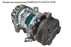 Компрессор кондиционера 1.8i 2.0i RENAULT LAGUNA I 93-00 (РЕНО ЛАГУНА) (7700859676D, 7700859676)