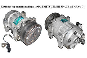 Компрессор кондиционера 1.9DCI MITSUBISHI SPACE STAR 01-04 (МИТСУБИСИ СПЕЙС СТАР) (8200040681)