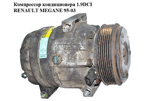 Компрессор кондиционера 1.9DCI RENAULT MEGANE 95-03 (РЕНО МЕГАН) (7700105765)