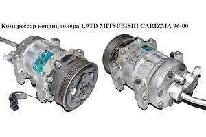 Компрессор кондиционера 1.9TD MITSUBISHI CARIZMA 96-04 (МИТСУБИСИ КАРИЗМА) (8200040681)