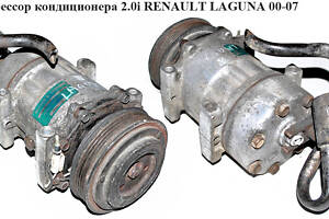 Компрессор кондиционера 2.0 16V  RENAULT LAGUNA II 00-07 (РЕНО ЛАГУНА) (7700111289)