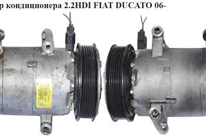 Компресор кондиціонера 2.2HDI 2.3MJET FIAT DUCATO 06- (ФІАТ ДУКАТО) (6С11-19D629-AD, 6С1119D629AD, 1421334, 1371569, 13