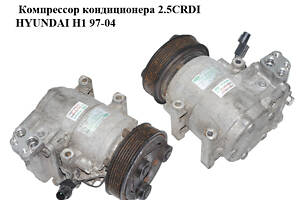 Компресор кондиціонера 2.5CRDI HYUNDAI H1 97-04 (ХУНДАЙ H1) (97701-4A950, 977014A950)