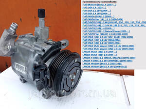 Компресор кондиціонера Fiat Idea Stilo Bravo Punto Panda 1.4 бензин SCSB06 5A7875200-51747318