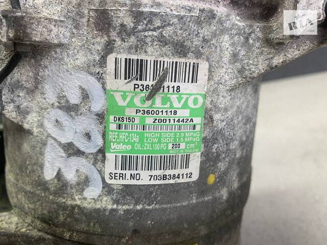 Компрессор кондиционера для Ford Kuga 2.5 2008-2012 - Фото 5