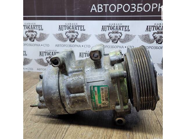 Компрессор кондиционера Peugeot 307 2.0 HDI 2001-2008 9647213380