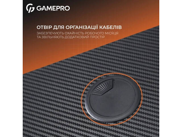 Комп'ютерний стіл GamePro GD014 Black (GD014) - Фото 2
