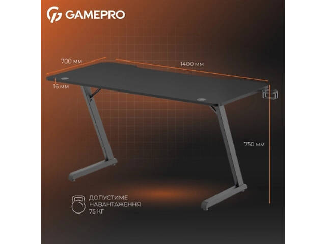 Комп'ютерний стіл GamePro GD014 Black (GD014) - Фото 9