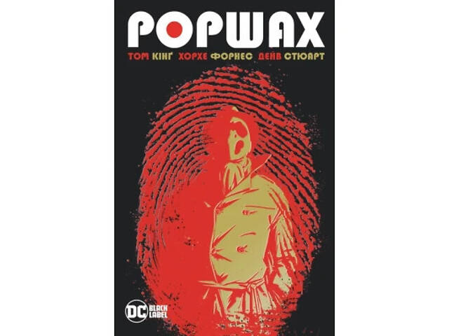 Комикс Роршах - Том Кінґ Видавництво РМ (9786178373320) - Фото 1