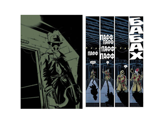 Комикс Роршах - Том Кінґ Видавництво РМ (9786178373320) - Фото 2