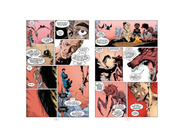 Комикс The Sandman. Пісочний чоловік. Том 4: Пора туманів - Ніл Ґейман Видавництво РМ (9786178280925) - Фото 4