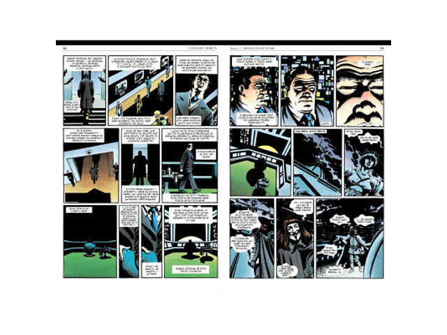 Комикс V означає Vендета - Алан Мур Видавництво РМ (9786178280475) - Фото 3