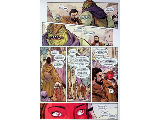 Комикс Зоряні Війни. Висока республіка Баланс сили Varvar Publishing (9786170996886) - Фото 4