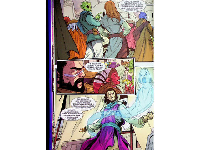 Комикс Зоряні Війни. Висока республіка Баланс сили Varvar Publishing (9786170996886) - Фото 5