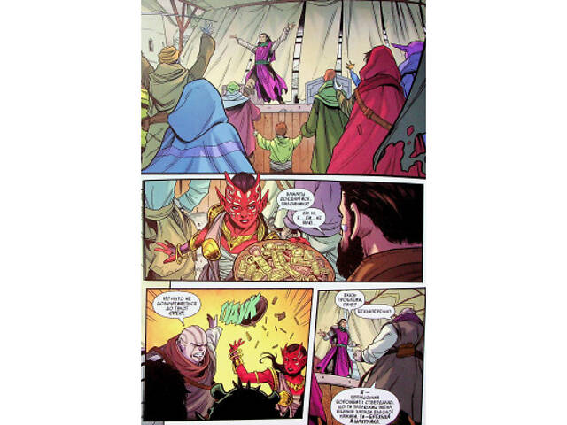 Комикс Зоряні Війни. Висока республіка Баланс сили Varvar Publishing (9786170996886) - Фото 6