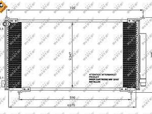 Конденсер кондиционера, HONDA CR-V 02-