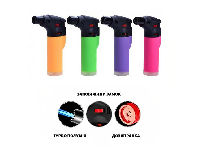 Кондитерський газовий пальник для фламбування і карамелізації страв з п'єзопідпалом Blow Torch Jet Lighter - Фото 2