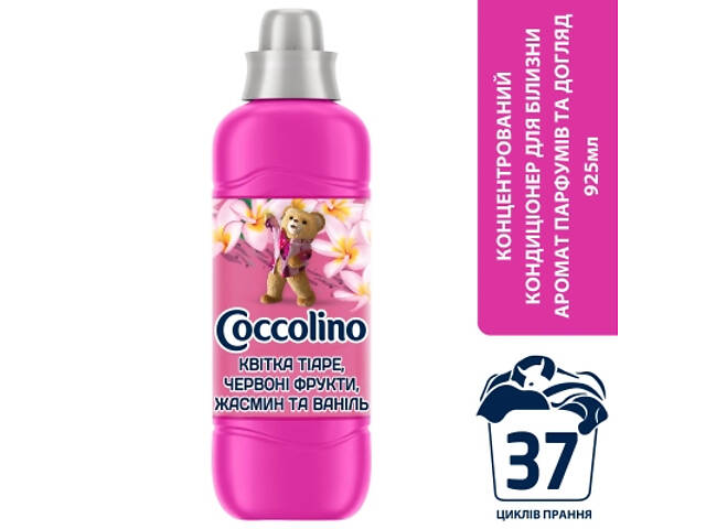 Кондиціонер для білизни Coccolino Perfume & Care Tiare Flower & Red Fruits 925 мл (8720181409653) - Фото 2