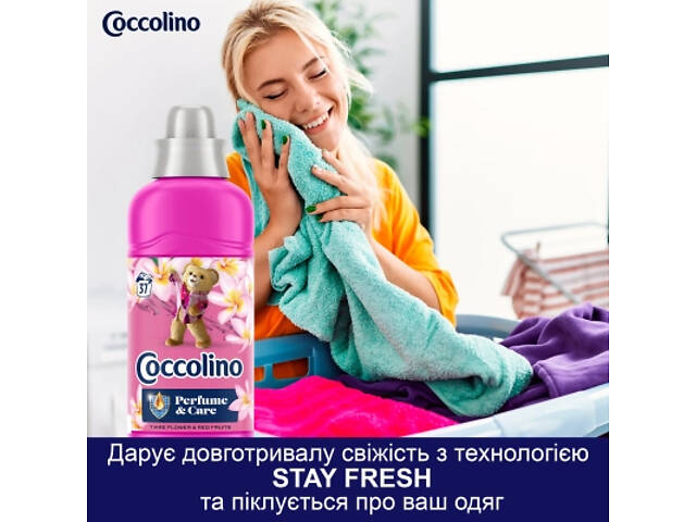 Кондиціонер для білизни Coccolino Perfume & Care Tiare Flower & Red Fruits 925 мл (8720181409653) - Фото 5