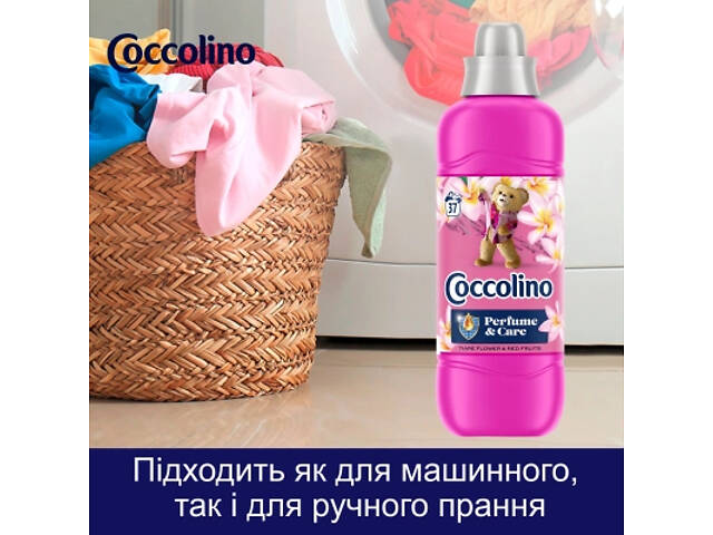 Кондиціонер для білизни Coccolino Perfume & Care Tiare Flower & Red Fruits 925 мл (8720181409653) - Фото 6