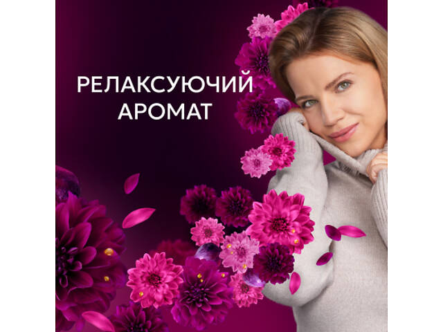Кондиціонер для білизни Lenor Квітка лотоса та діамантовий інжир 675 мл (8700216723664) - Фото 4