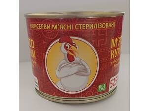 Консерви м'ясні стерилізовані 'М'ясо курей у власному соку'