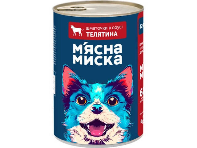 Консерви для собак М'ясна Миска шматочки в соусі з яловичиною 1240 г (4820255192123) Продаж кратний упаковці 6шт. - Фото 1