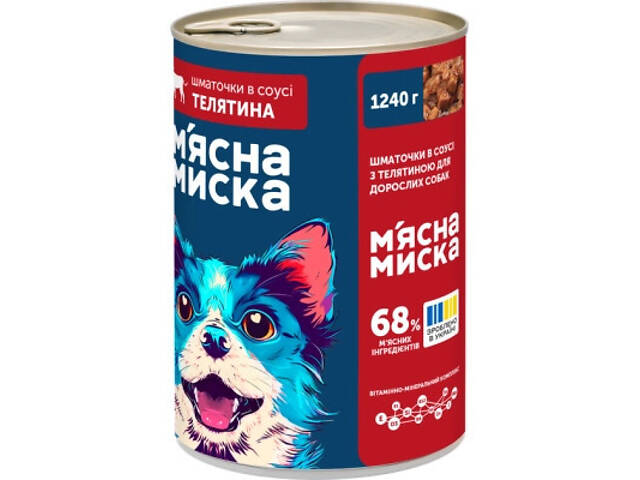 Консерви для собак М'ясна Миска шматочки в соусі з яловичиною 1240 г (4820255192123) Продаж кратний упаковці 6шт. - Фото 2