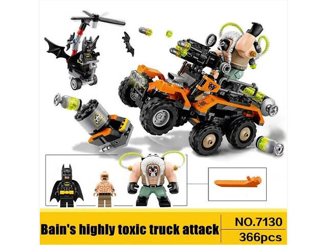 Конструктор Decool 7130 Хімічна атака Бейна - 366 дет. - Фото 6