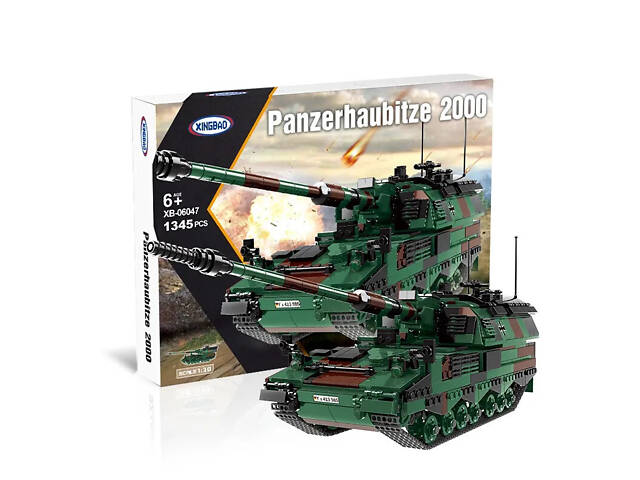 Конструктор дитячий.Військова машина-танк Panzerhaubitze 2000 САУ на 1345 деталей - Фото 1